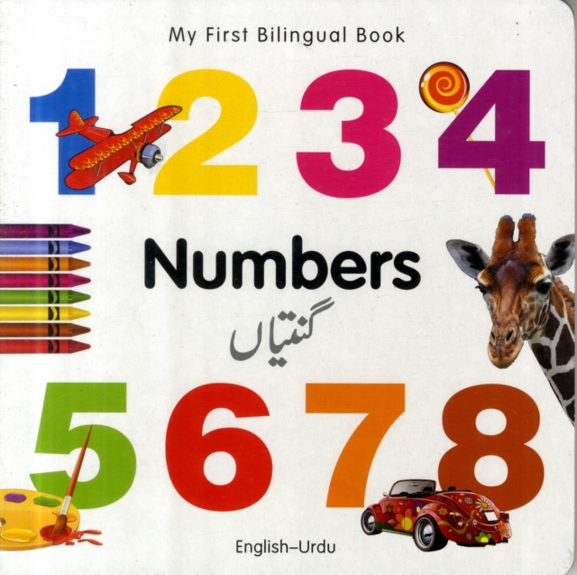 My First Bilingual Book - Numbers - English-urdu, Board book Book