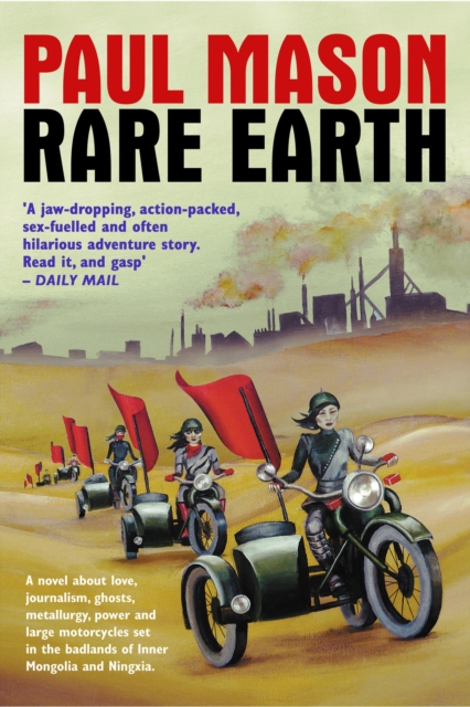 Rare Earth, EPUB eBook