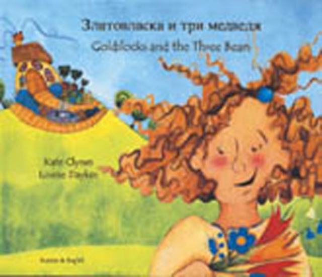 Goldilocks and the Three Bears in Urdu and English, Paperback / softback Book