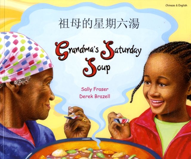 Grandma's Saturday Soup in Chinese and English, Paperback / softback Book