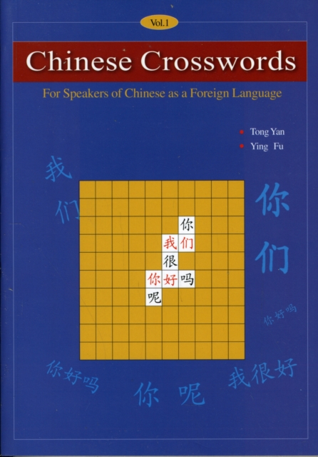 Chinese Crosswords: For Speakers of Chinese as a Foreign Language, Paperback / softback Book