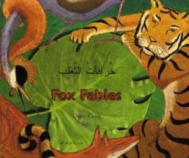 Fox Fables in Arabic and English, Paperback / softback Book