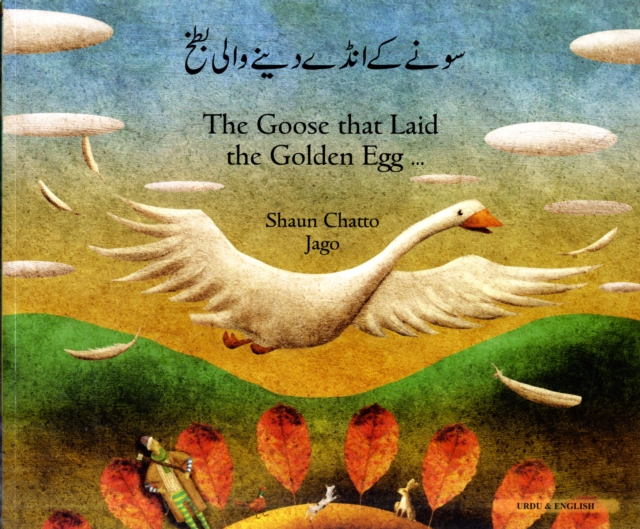 Goose Fables in Urdu & English, Paperback / softback Book