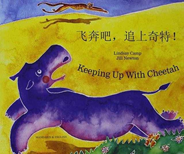 Keeping Up with Cheetah in Chinese (Simplified) and English, Paperback / softback Book