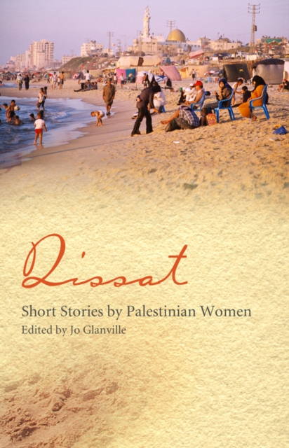 Qissat : Short Stories by Palestinian Women, Paperback / softback Book