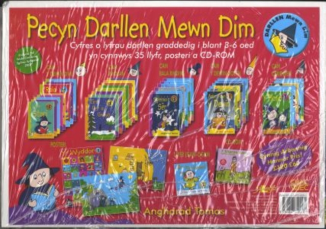Pecyn Cyfres Darllen Mewn Dim, Other merchandise Book
