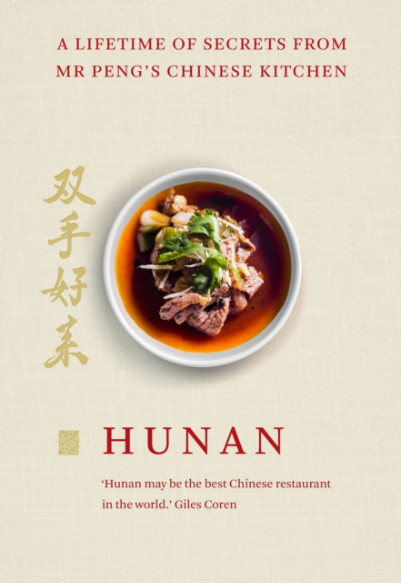 Hunan : A Lifetime of Secrets from Mr Peng’s Chinese Kitchen, Hardback Book