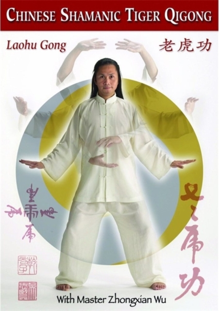 Chinese Shamanic Tiger Qigong : Laohu Gong, DVD video Book