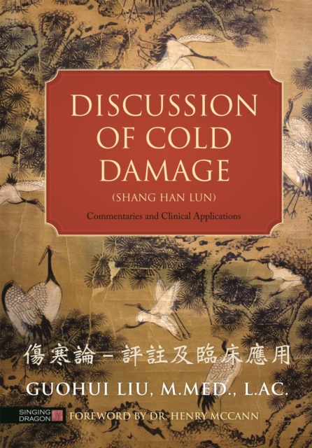 Discussion of Cold Damage (Shang Han Lun) : Commentaries and Clinical Applications, Hardback Book