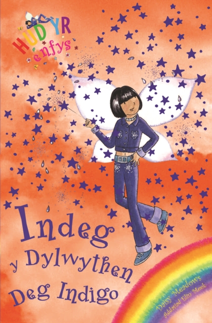 Indeg y Dylwythen Deg Indigo, EPUB eBook