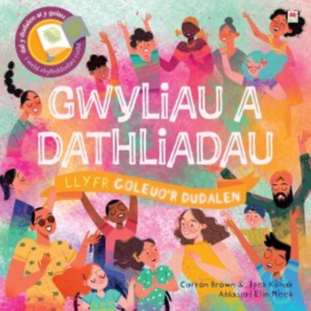 Cyfres Goleuo'r Dudalen: Gwyliau a Dathliadau, EPUB eBook