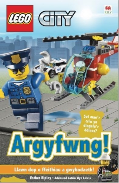 Cyfres Lego: Argyfwng!, EPUB eBook