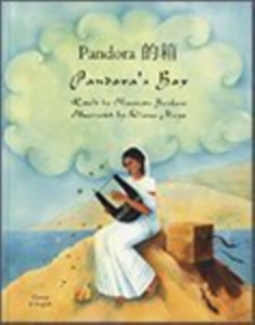 Pandora's Box in Cantonese and English, Paperback / softback Book