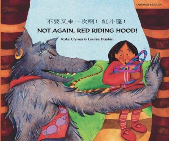 Not Again Red Riding Hood (Cantonese/Eng), Paperback / softback Book