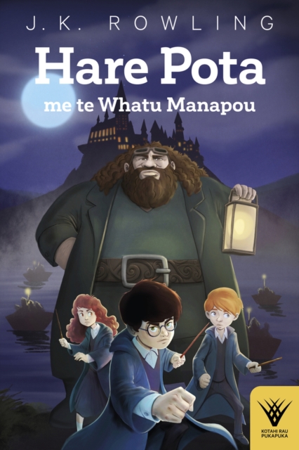 Hare Pota me te Whatu Manapou : Harry Potter and the Philosopher's Stone in te reo Maori, Paperback / softback Book