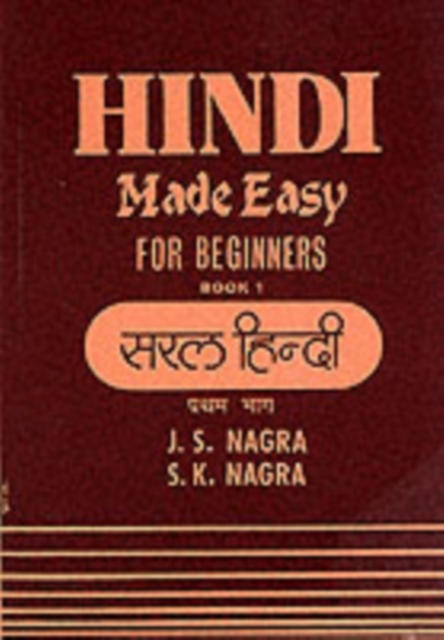 Hindi Made Easy : Bk. 1, Paperback / softback Book