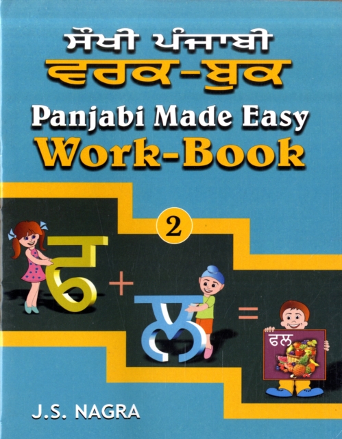 Panjabi Made Easy : Work-book Bk. 2, Paperback / softback Book