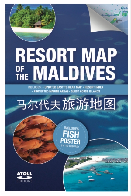 Resort Map of the Maldives, Sheet map, folded Book