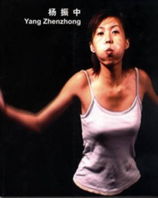 Yang Zhenzhong, Paperback / softback Book
