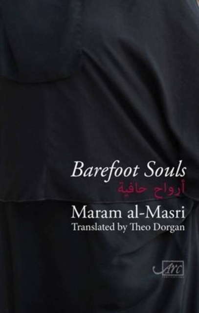 Barefoot Souls, Hardback Book