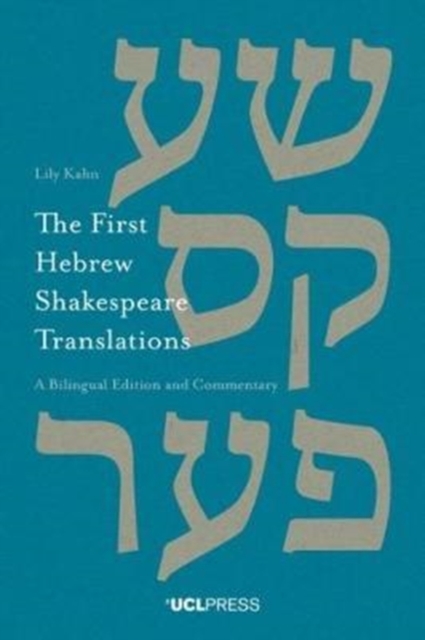 The First Hebrew Shakespeare Translations : A Bilingual Edition and Commentary, Hardback Book