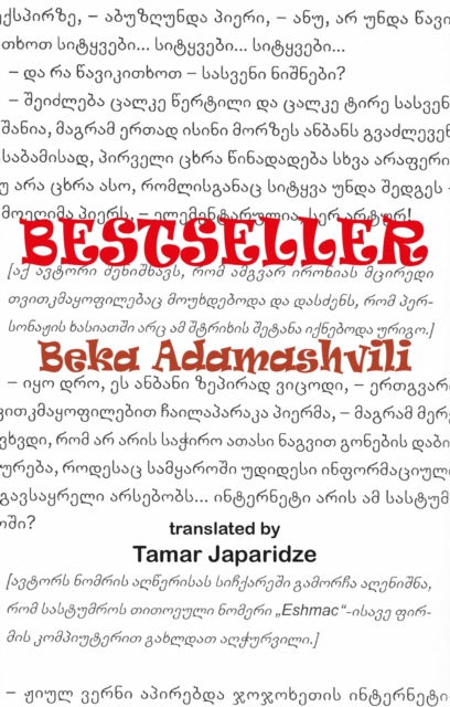 Bestseller, EPUB eBook