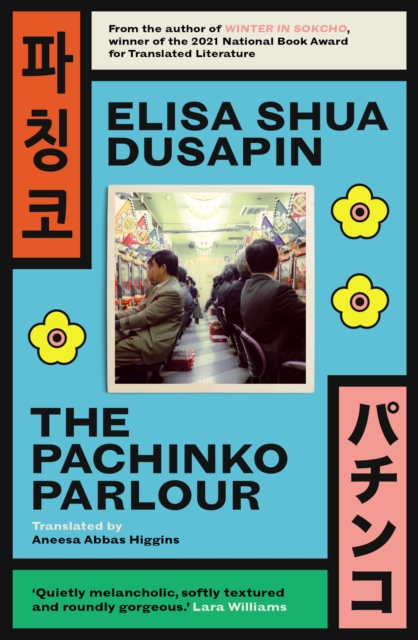 The Pachinko Parlour, EPUB eBook
