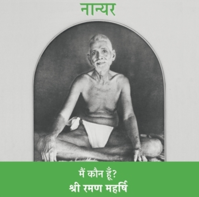 Nan Yar - Who Am I? (Hindi), Paperback / softback Book