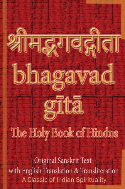 Bhagavad Gita, The Holy Book of Hindus : Original Sanskrit Text with English Translation & Transliteration [ A Classic of Indian Spirituality ], Paperback / softback Book