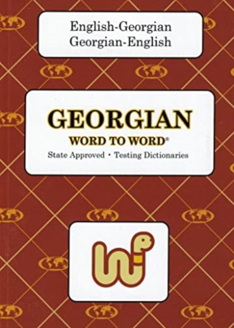 English-Georgian & Georgian-English Word-to-Word Dictionary, Paperback / softback Book