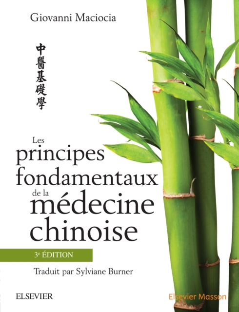 Les principes fondamentaux de la medecine chinoise, 3e edition : Les principes fondamentaux de la medecine chinoise, 3e edition, EPUB eBook