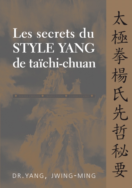 Les secrets du style Yang de taichi-chuan, EPUB eBook