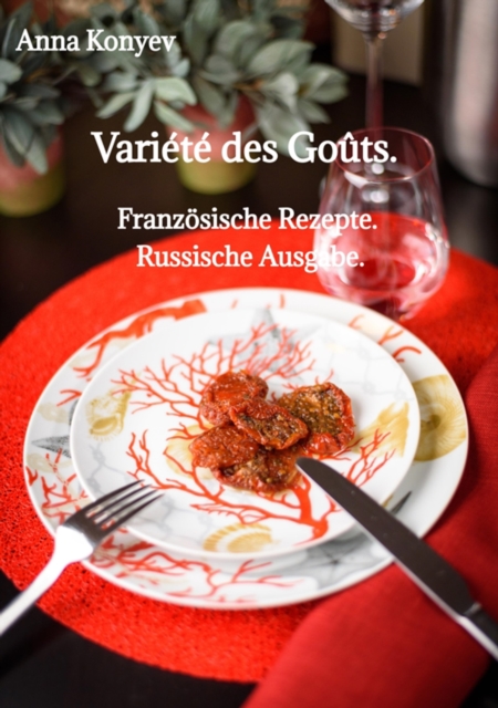 Variete des Gouts. : Franzosische Rezepte. Russische Ausgabe., EPUB eBook