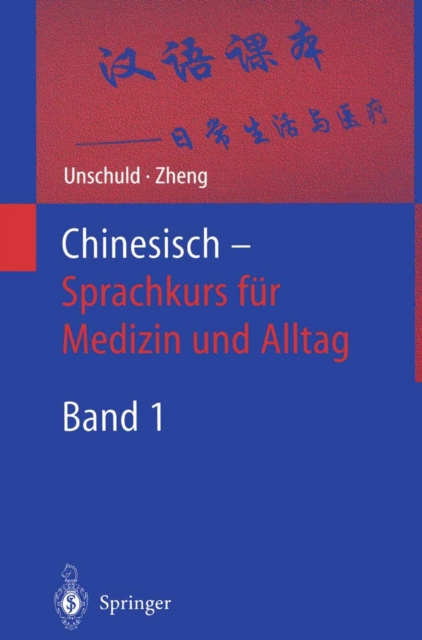 Chinesisch - Sprachkurs fur Medizin und Alltag : Band 1: 18 Situationsdialoge, PDF eBook