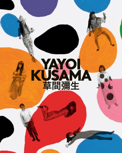 Yayoi Kusama : A Retrospective, Hardback Book