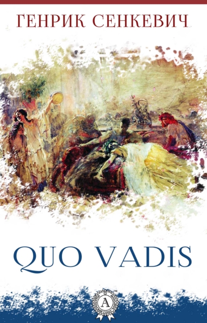 Quo vadis, EPUB eBook