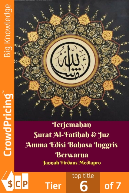 Terjemahan Surat Al-Fatihah & Juz Amma Edisi Bahasa Inggris Berwarna, EPUB eBook