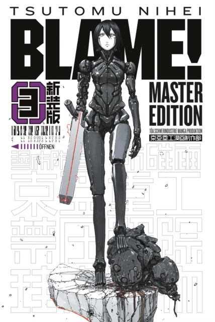 BLAME! Master Edition 3, PDF eBook