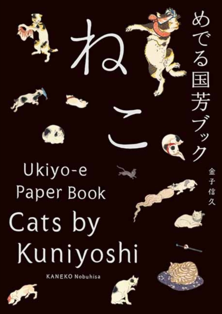 Cats by Kuniyoshi : Ukiyo-E Paper Book, Paperback / softback Book