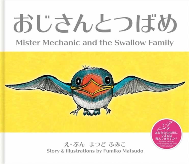 Master Mechanic and the Swallow Family, Hardback Book