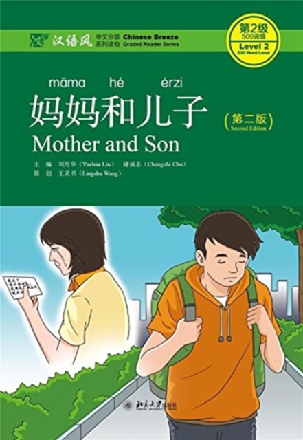 Mother and Son - Chinese Breeze Graded Reader, Level 2: 500 words level, Paperback / softback Book