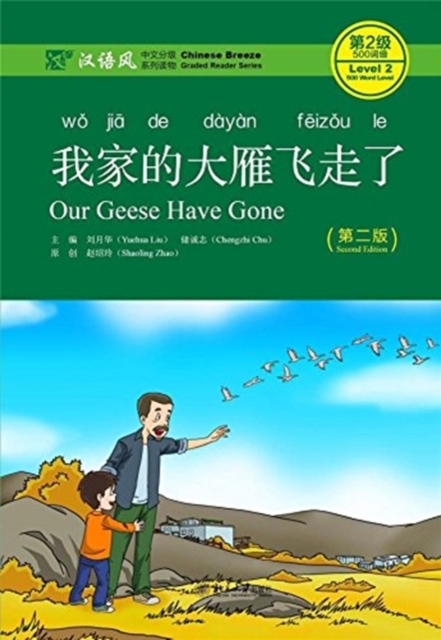 Our Geese Have Gone - Chinese Breeze Graded Reader, Level 2: 500 Words Level, Paperback / softback Book