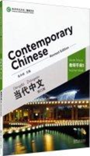 Contemporary Chinese vol.3 - Teacher s Book, Paperback / softback Book