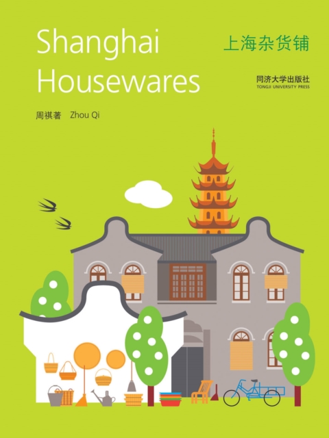 Shanghai Housewares, Paperback / softback Book