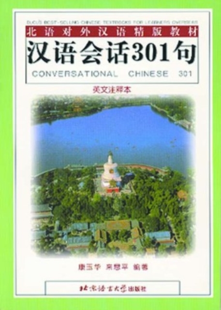 Conversational Chinese 301, Paperback Book