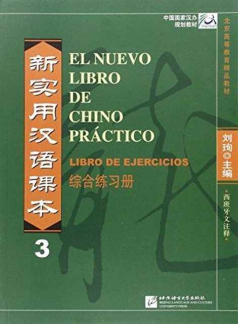 El nuevo libro de chino practico vol.3 - Libro de ejercicios, Paperback / softback Book