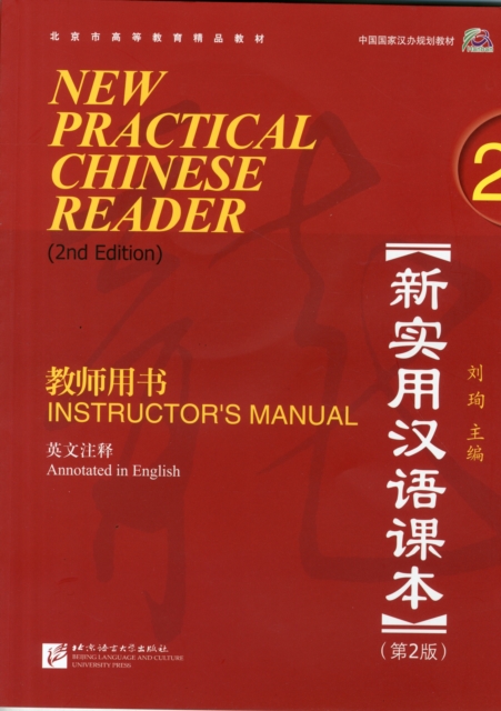 New Practical Chinese Reader vol.2 - Instructor's Manual, Paperback / softback Book
