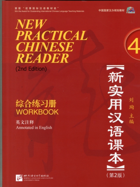 New Practical Chinese Reader vol.4 - Workbook, Paperback / softback Book