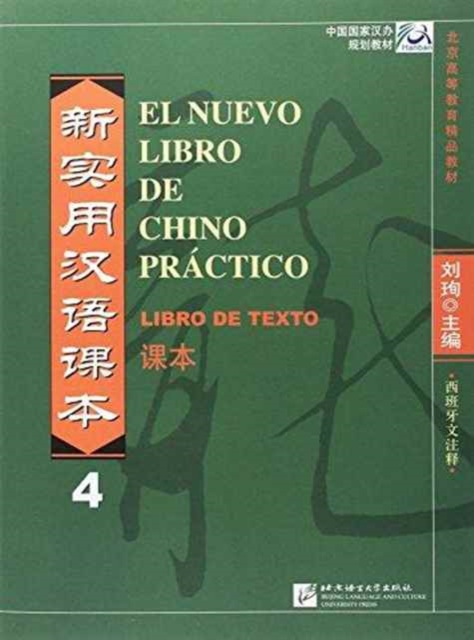 El nuevo libro de chino practico vol.4 - Libro de texto, Paperback / softback Book
