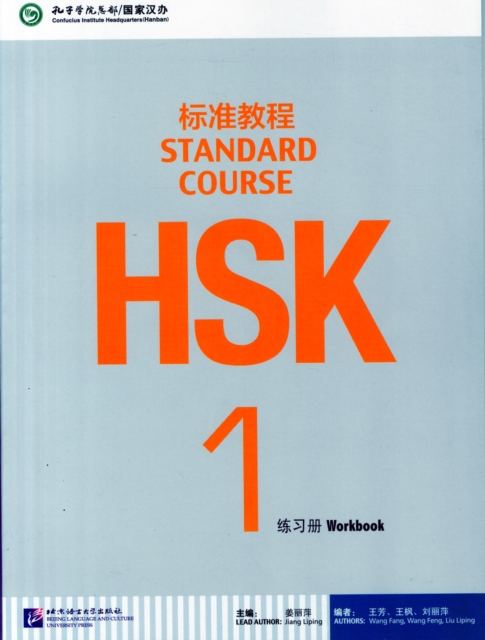 HSK Standard Course 1 - Workbook, Paperback / softback Book